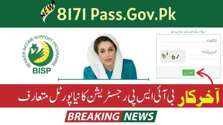 8171 Pass Gov Pk 2025 – BISP New Registration Process