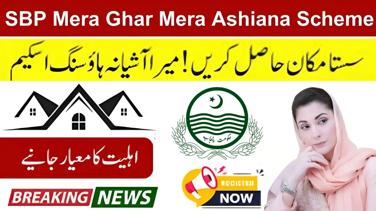 SBP Mera Ghar Mera Ashiana Scheme 2025