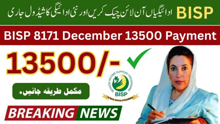 BISP 8171 December 13500 Payment