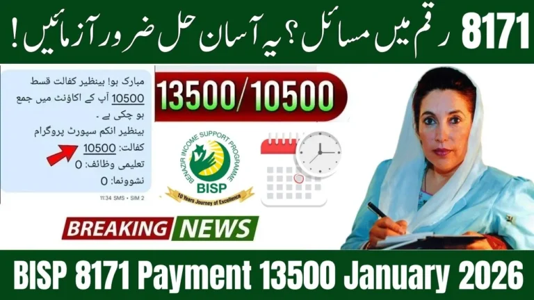 BISP 8171 Payment 13,500 January 2026 – Latest Update, Schedule, and Verification Guide