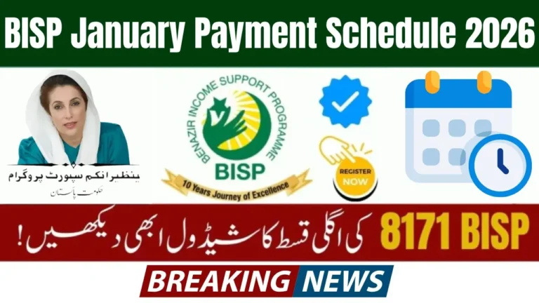 BISP January 2026 Start Date – New Rs. 14,500 Payment Schedule, Process & Eligibility (Full Details)
