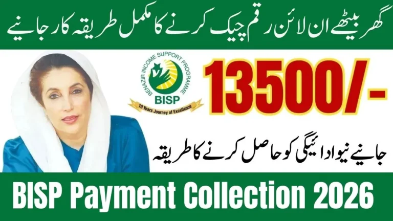 BISP Payment Collection 2026 Guide – Step-by-Step Process to Receive Your New Payment