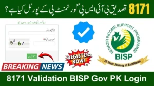 BISP Validation 2026 – Latest Update on Registration, Eligibility, and Payment Verification