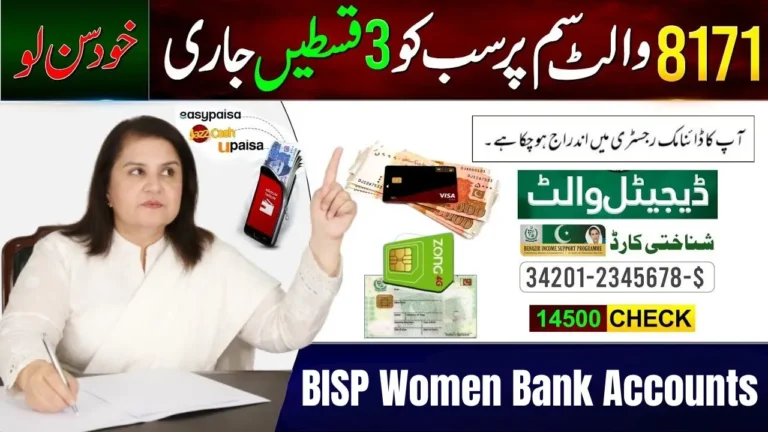 BISP Women Bank Accounts 2026 – Benazir Sahulat Account & Digital Wallet System (Latest Update)