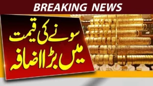 Gold Rates in Pakistan Today – 14 December 2025 Per Tola and 10 Grams