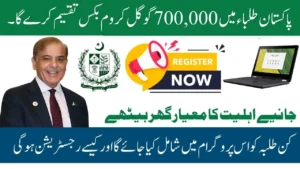 Pakistan to Distribute 700,000 Google Chromebooks to Students Under PM Youth Programme 2025