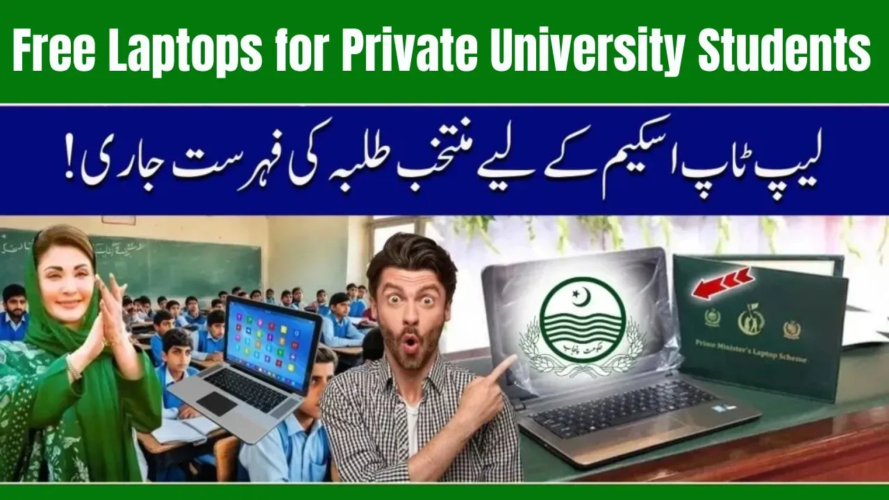 Punjab Announces Free Laptops for Private University Students 2026 – First Phase to Distribute 10,000 Devices (1)