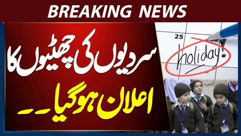 Sindh Announces Winter Vacations 2025 – Schools and Colleges to Close from December 22